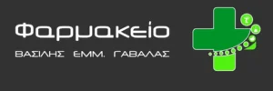 farmakeio gavalas