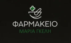 farmakeio maria gkelli