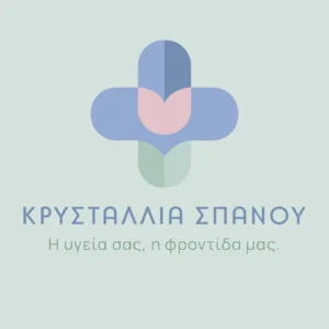 kristalia spanou