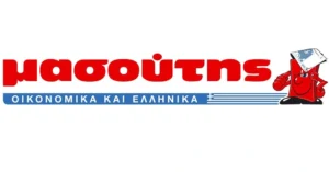 masoutis